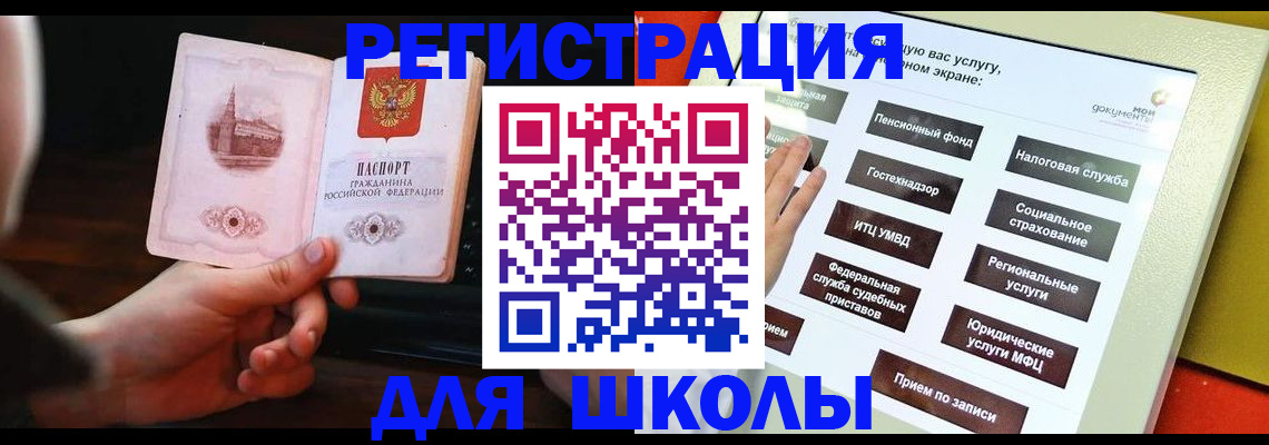 пропишу в квартире в Новоалтайске
